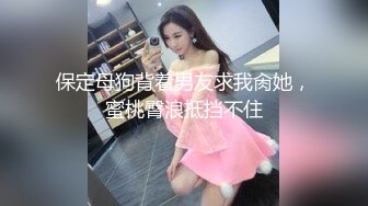 推荐【今嬿婉】专业舞蹈老师，大波浪神似大嫂陈书婷，高颜值模特身材，一字马劈叉，裸舞，道具插穴 (3)