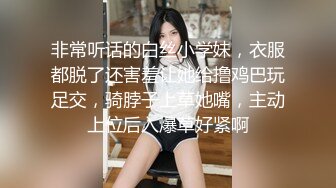 STP23783 长发飘飘新人大奶美女  妖娆抚媚穿上肉丝  揉捏奶子很柔软  隔着丝袜摸穴  微毛粉穴超肥 