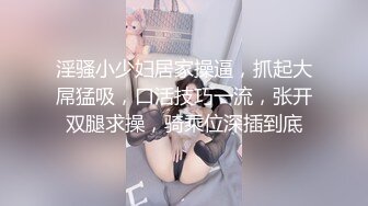 STP27618 高端外围女探花柒哥约炮极品黑丝美腿零零后美女快完事时被发现偷拍翻车事件 VIP0600