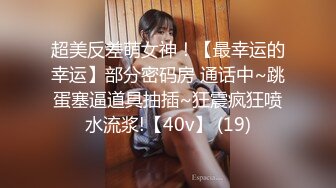 麻豆传媒 MD-0291《 轮奸爆操老板妻女》母女骚B是劳工福利