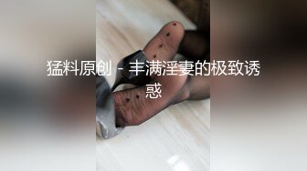 极品巨乳白虎小姐姐与大肉棒男友激情性爱视频流出