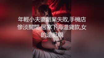 超嫩黑丝骚货被操