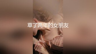 援交女，微露脸