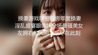 STP28391 【超唯美极品女神】火爆网红玩偶姐姐『HongKongDoll』最新剧情私拍《她的秘密3》淫乱护士 VIP0600