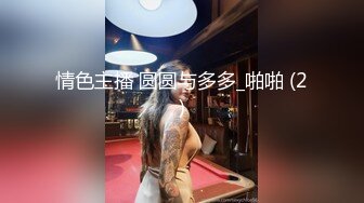 老骚逼吃一会儿鸡巴就迫不及待往逼里塞，还不能满足