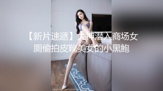 FSOG-007.不见星空.甜美萌妹生日遭灌醉.扣扣传媒x91Fans