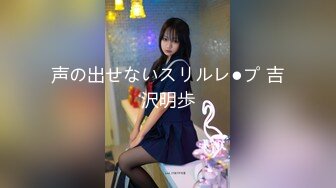 【AI高清修复】午夜性感颜值极品女神吸奶扣穴骑脸舔逼操【MP4/309MB】