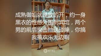 现在的人就是开放 和闺蜜一块住 当着闺蜜面自己做黄播 在镜头面前搔首弄姿