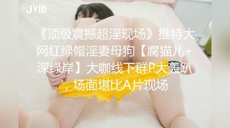 极品美女主播【猫咪猫咪】穿着情趣粉色内衣紫薇，身材超棒，大胸胸小腿退，浴室娇喘揉奶 甚是诱惑！