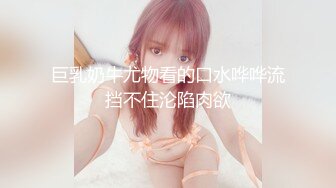  『无码流出』宅男混血女神【小泽玛利亚】两王一后火爆3P中出内射