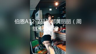 极品反差露脸少女母狗！P站火爆崇洋媚外留学生嫩妹年纪轻轻被调教成性奴②，可盐可甜各种装嫩