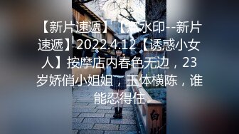 2/3最新 麻豆传媒羞耻的闯关游戏无视抵抗追击抽插VIP1196