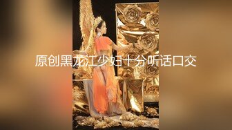 大神喵先生千人斩之上海白富美女CEO被大屌征服