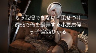 国产淫乱4P【颜射女神】跟闺蜜被猛男轮番蹂躏爆操【 76v】 (51)