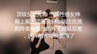 【新片速遞】 泄密流出某夫妻交换群流出❤️视图绿帽老公带着如狼似虎的骚媳妇和单男车震酒店3P