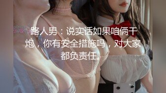 国产麻豆AV 兔子先生系列合集 可爱女生初次面试 竟被禽兽老板揉虐