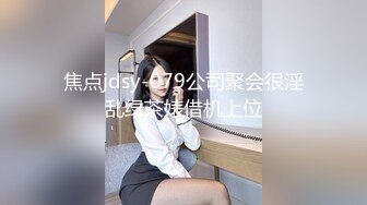 高挑美女渔网丝袜野外晒太阳被帅哥抠逼舔阴户后入没操够回房间继续干到颜射