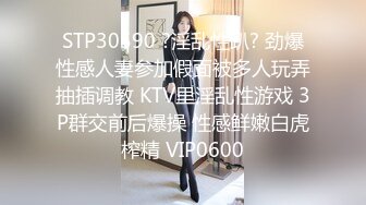 STP24967 今日最佳极品女神首秀，顶级美腿S型身材，全裸极度诱惑，一撮毛肥嫩美穴，掏出假屌猛捅，给你们展示美足，翘起屁股摇摆 VIP2209