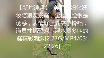 《极品CD魔手外购》闹市区极限贴身抄底多位漂亮小姐姐~各种性感小内内亮点多~清纯长腿美女极度反差真空出门毛茸茸露逼 (5)