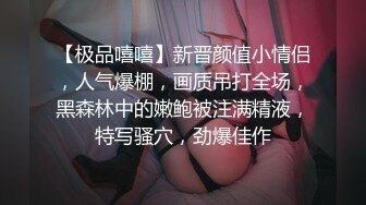 【最新安防酒店偷拍❤️极速首发】12-01✅男技师和会所纹身女同事精油SPA打炮 骑乘猛操鸡巴差点坐折 操逼无罪