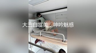 约性感长腿牛仔裤妹子