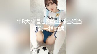 SWAG 《主播约炮》巨乳纤腰翘臀女神服务粉丝！激战Motel Ouopuppy