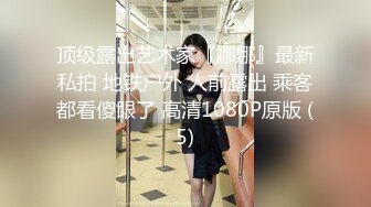 ✿网黄NO.1✿ 最新火爆香港网红美少女▌HongKongDoll▌新作系列《情侣游戏2》玩弄肉体 情趣开档性爱狂射鲜鲍