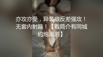 《最新☀重磅☀精品》超頂大尺度！假面舞團臺柱子美鮑小姐姐【娟子】超會版～赤裸裸露奶露逼搖擺挑逗～陰毛是亮點7K24012001【全網首發】《最新☀重磅☀精品》超頂大尺度！假面舞團臺柱子美鮑小姐姐【娟子】超會版～赤裸 (4)