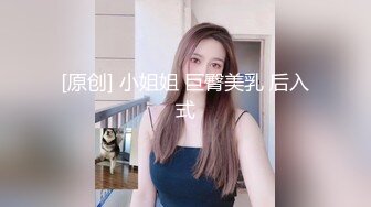 18岁的美乳小妹妹