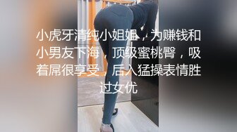 【网红女神??重磅惊艳】微密圈萝莉网红『张鑫』最新付费大尺度私拍 凸点骆驼趾蜜桃臀 超燃劲爆 完美露脸 高清720P原版