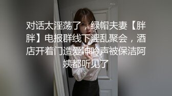 淫妻车内完全露出了，代驾师傅开车进来整个人震惊了！整个人语无伦次，让他摸又不敢，真是个怂货!