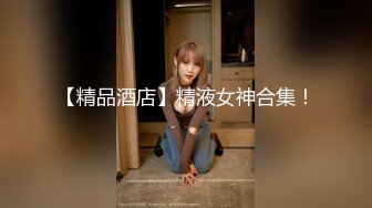 STP29677 ?娇粉少女? 极品双马尾萝莉淫荡侍奉▌牛奶泡芙 ▌淫语不断挑逗小逼逼好湿 白浆横流淫靡交合 极爽爆射一身 VIP0600