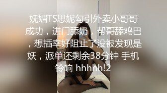 推特新人极品长腿苗条烧婊子【橙子橙子】VIP福利私拍，丝袜塞逼视觉盛宴