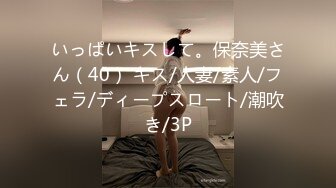 气质反差萌妹【斯芬克斯】299付费群~完整版~丝袜美腿~上位插摇【50V】 (4)