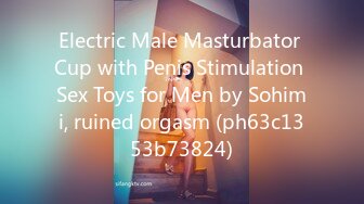 Electric Male Masturbator Cup with Penis Stimulation Sex Toys for Men by Sohimi, ruined orgasm (ph63c1353b73824)