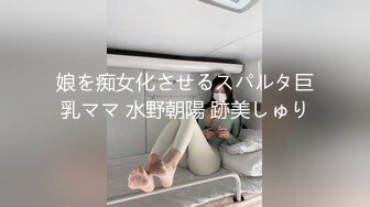 《硬核?重磅万人》真枪实弹折磨女奴OnlyFans推特SM大神6个性奴之一萝莉嫩妹loli超强调教捆绑各种道具伺候高潮喷水