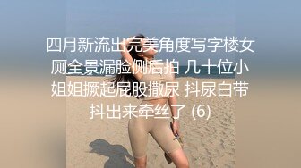 办公楼女厕全景偷拍牛仔裤美女丰满的大鲍鱼