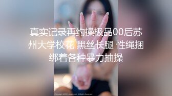 顶级炸裂高能预警！比女人还女人高颜值纹身极品T娘【李鑫柔】私拍，能攻能守能足能口技术一流直男最爱 (16)