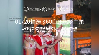 2023-10-15新流出民宿酒店偷拍❤️性感情趣内衣美女和男友一边玩手机一边做爱