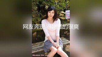  网曝门事件女神泄露宝岛大种马信义赵又廷07.30午夜探班有些羞涩的按摩姐姐 J8按摩硬了忍不住无套骑了上去