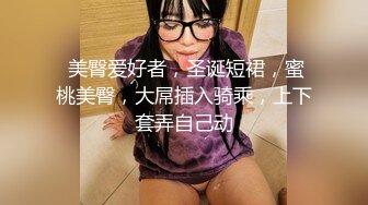 (sex)20230710_兔雅妹_1817585167