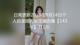 《极品CP?魔手?外购》技术型坑神巅峰厕拍！商场女厕极限特写镜头偸拍络绎不绝少女少妇方便~菊花美鲍近在咫尺有极品逼