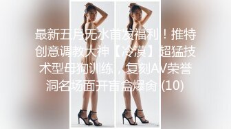 《最新宅男✿精品福利》✿青春无敌✿萝莉风可盐可甜极品反差美少女【艾米】微露脸私拍，被黄毛富二代调教各种肏内射