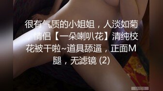 童颜巨乳小萝莉  2800价格值得  别看年纪小  活不错  探花一哥大展神威