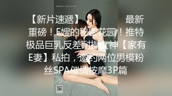 《精品分享??白金泄密》电报群内部臻选11对露脸美女不雅自拍~性感纹身巨乳各有各的特点~征服女人不是打她骂她是要用屌