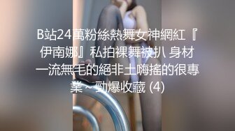 4/9最新 甜美系长发御姐黑丝长腿道具自慰刺激阴蒂表情叫声销魂VIP1196