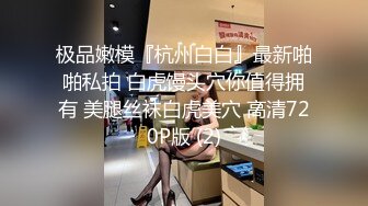 臀控足控必备！推特福利姬，极品身材高气质女神【不是丸子】全集，推油足交紫薇打炮，诱惑满满带入感极强 (11)