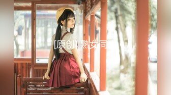 【新片速遞】   富二代与身材超棒的❤️红连衣裙婊的床上故事【381MB/MP4/21:02】