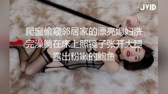 [亚洲性爱日记AsianSexDiary] 内地美乳妹子 Cindy