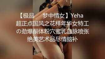 和小妹洗完澡后在床上又来一发内射了